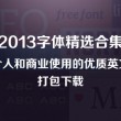 49图库app免费下载