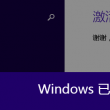 word文档转pdf