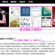 有哪些图片网站